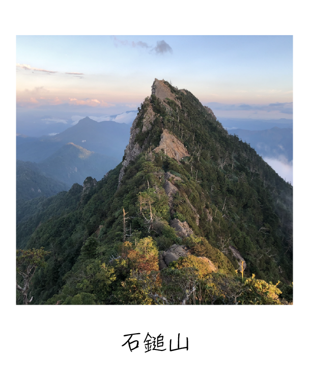 西日本最高峰の石鎚山。切り立った山頂からの絶景