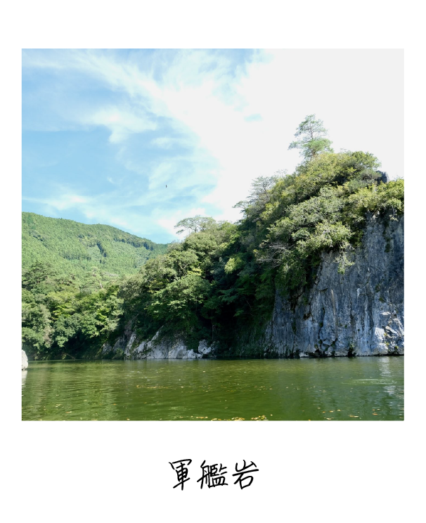 久万高原町の清流にそびえる軍艦のような形をした岩、軍艦岩