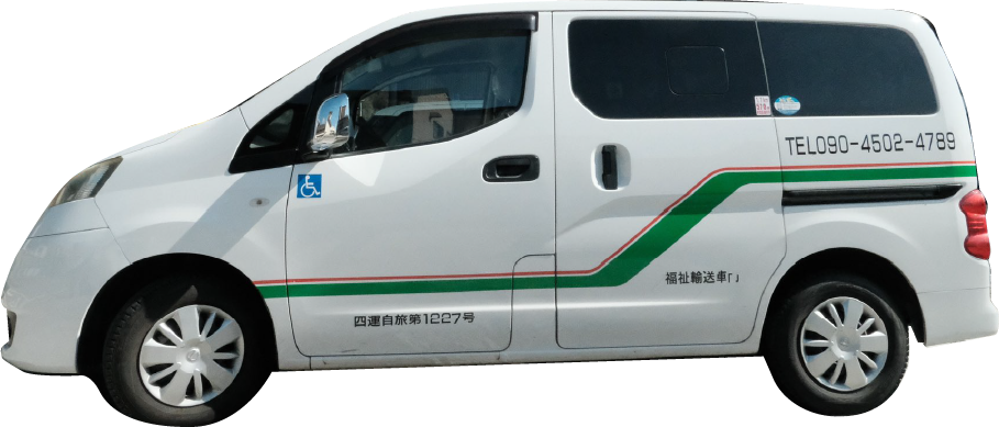 車椅子の方も乗車可能な介護タクシー車両