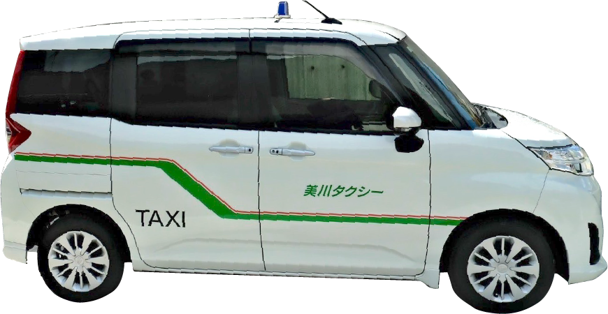 予約制で運行する美川タクシーのデマンドタクシー車両